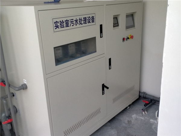 實驗室污水處理設(shè)備
