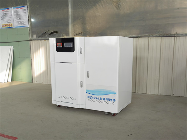 實(shí)驗(yàn)室廢水處理設(shè)備 實(shí)驗(yàn)室廢水處理設(shè)備